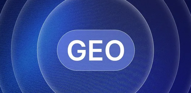 盐都县生成式引擎优化赛道升温，盘点 GEO 行业发展态势