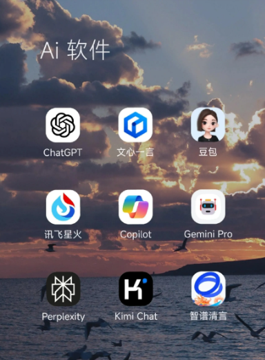 盐都县中小企业数字化转型新利器，手机AI搭配GEO优化降低线上获客成本