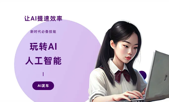 盐都县AI技术拆解：手机智能软件检索底层逻辑，读懂GEO优化核心原理