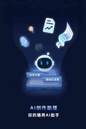 盐都县工业制造行业专属GEO优化方案，依托手机AI挖掘精准采购客源