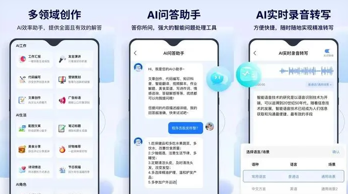 盐都县告别SEO同质化内卷，GEO优化开启AI营销新赛道